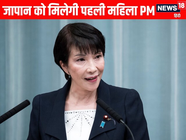78 साल बाद भारत के दोस्त को मिलेगी पहली महिला PM, चीन को क्यों आया पसीना?