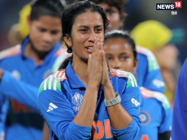 Jemimah Rodrigues Cheeky reply: ऑस्ट्रेलिया में ...