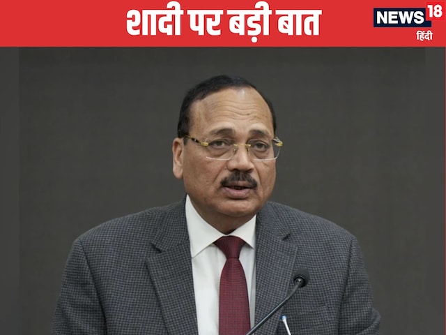 महिलाओं को गुलाम बनाने के लिए...सुप्रीम कोर्ट जज ने शादी पर कही बड़ी बात महिलाओं को गुलाम बनाने के लिए...सुप्रीम कोर्ट जज ने शादी पर कही बड़ी बात