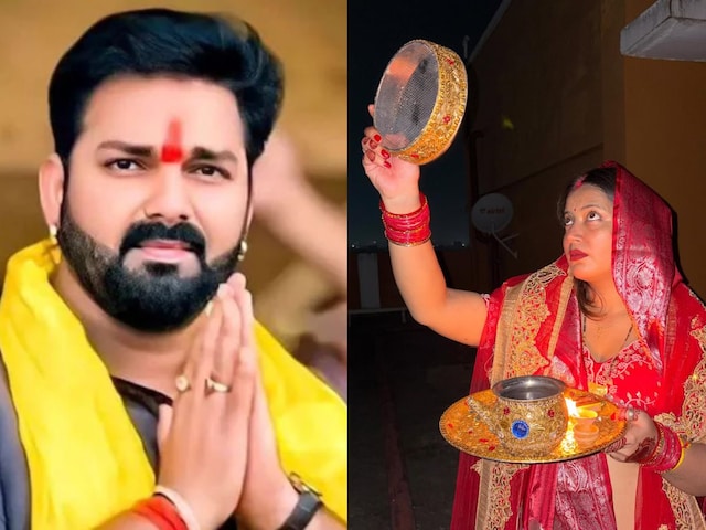 Jyoti kept Karva Chauth for Pawan Singh, broke the fast after seeing the moon, said- Like me... Jyoti kept Karva Chauth for Pawan Singh, broke the fast after seeing the moon, said- Like me...