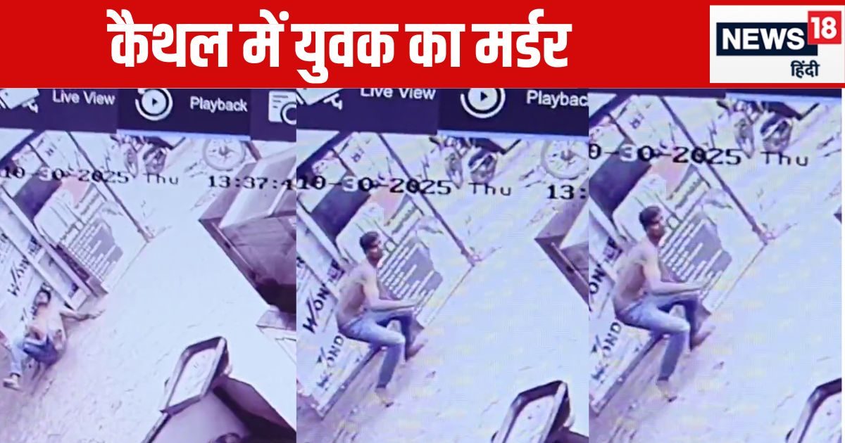 कमरे में मां संग आपतिजनक हालत में देखा तो किया हमला, पेंट पहनते हुए छत से...