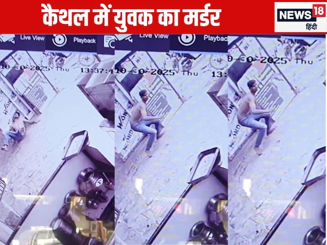 कमरे में मां संग आपतिजनक हालत में देखा तो किया हमला, पेंट पहनते हुए छत से... कमरे में मां संग आपतिजनक हालत में देखा तो किया हमला, पेंट पहनते हुए छत से...