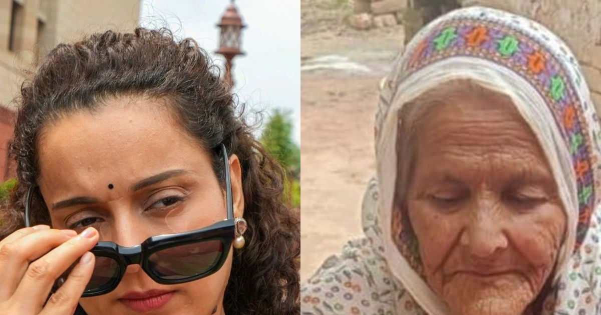 कंगना रनौत को बख्सने के मूड में नहीं ये दादी, क्या सजा दिलवाकर ही लेंगी दम?