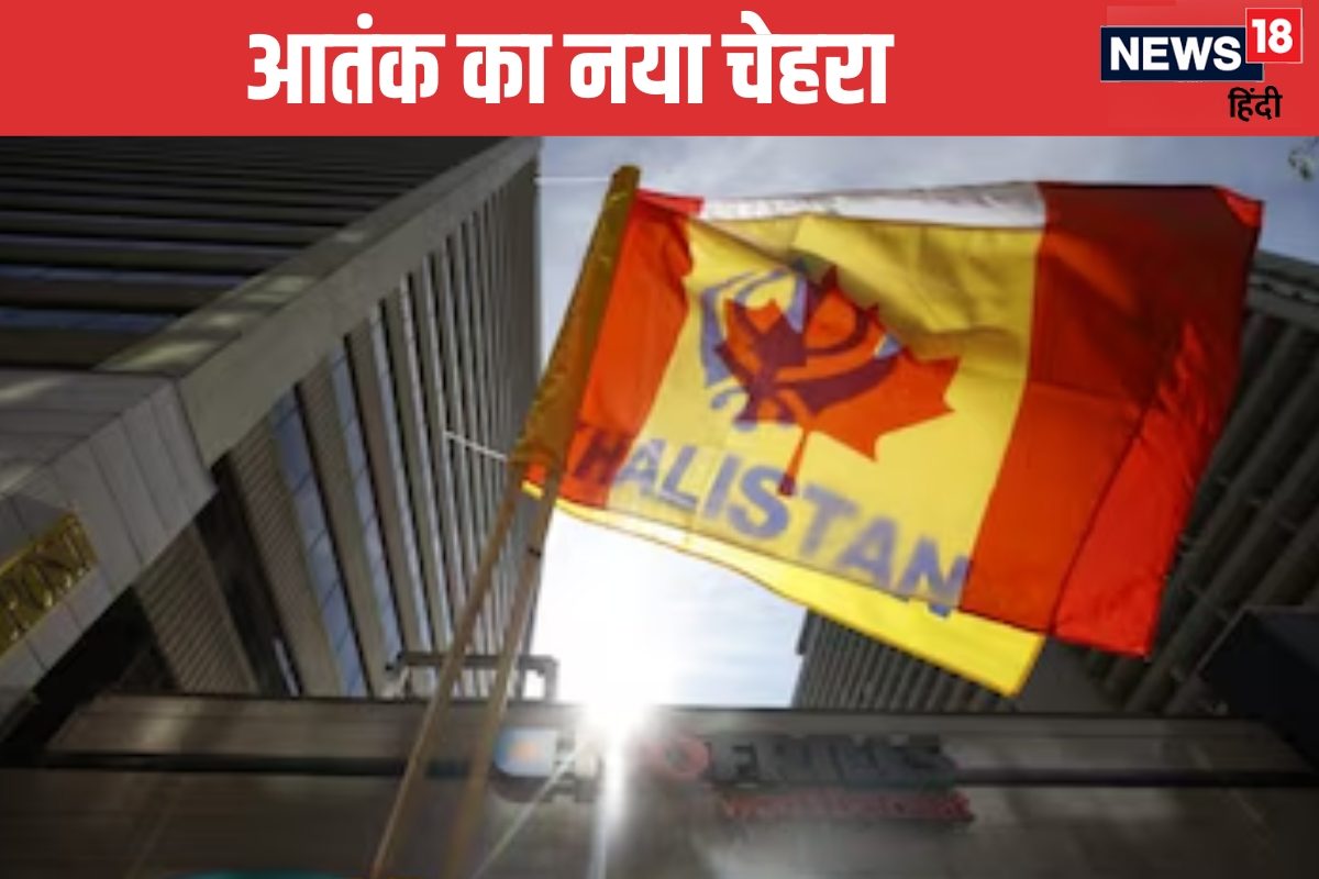 अनाथों की मदद करने के नाम पर जुटाया पैसा फिर खालिस्‍तानियों तक पहुंचाया