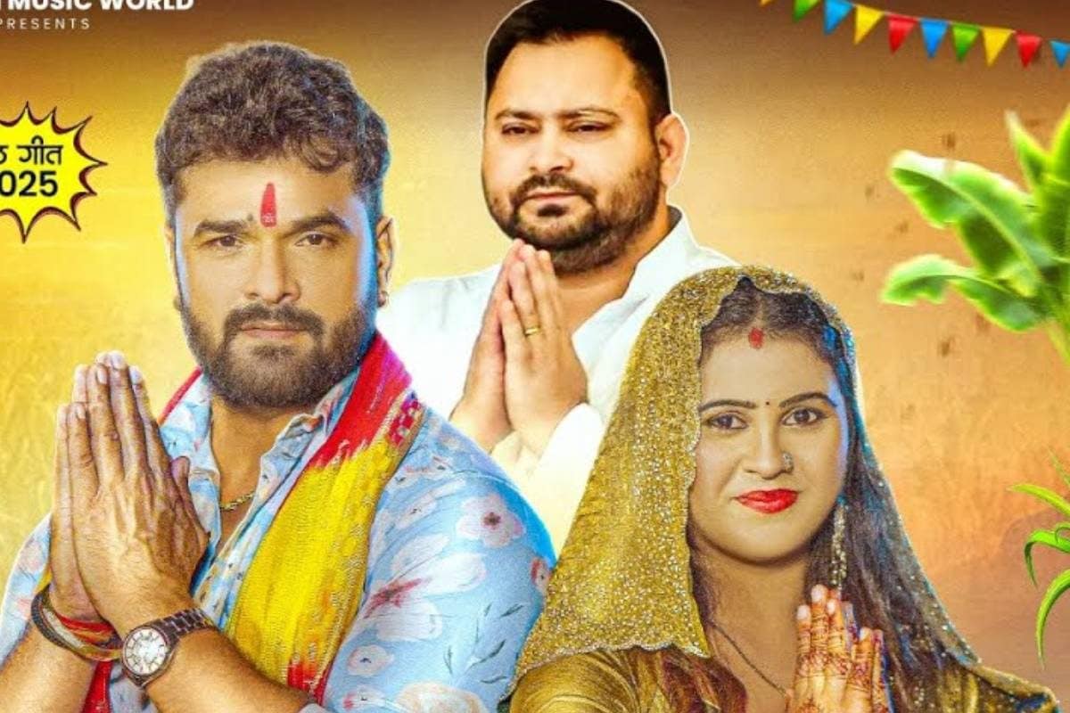 खेसारी लाल यादव छठी माई से मांग रहे जीत का वरदान, 'जीतादी छठी माई' हुआ ट्रेंड