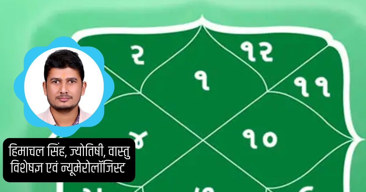 क्या बनेंगे कम्युनिकेशन में मास्टर या जीवन में आएगी स्थिरता? जानिए कुंडली में तीसरे भाव का शुक्र कैसे देता है परिणाम क्या हैं उपाय?