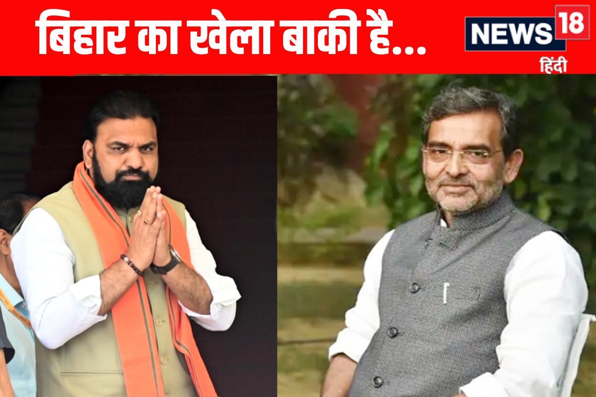 कुशवाहा करेंगे खेल! आधी रात को दौड़े सम्राट सुबह 5 बजे तक क्या पकी खिचड़ी