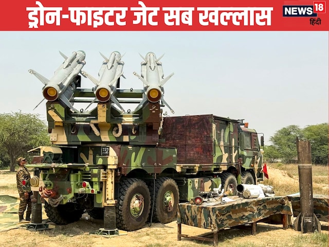 एक मिनट में दागता है ताबड़तोड़ 300 गोले, ड्रोन-फाइटर जेट के लिए साक्षात यमराज एक मिनट में दागता है ताबड़तोड़ 300 गोले, ड्रोन-फाइटर जेट के लिए साक्षात यमराज