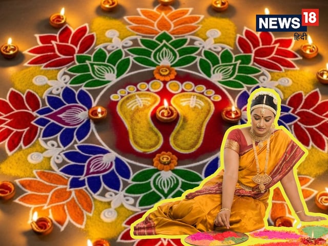 On Diwali, definitely make rangoli with the feet of Goddess Lakshmi, this Nani trick will come in handy.