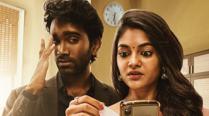 love today movie love today movie