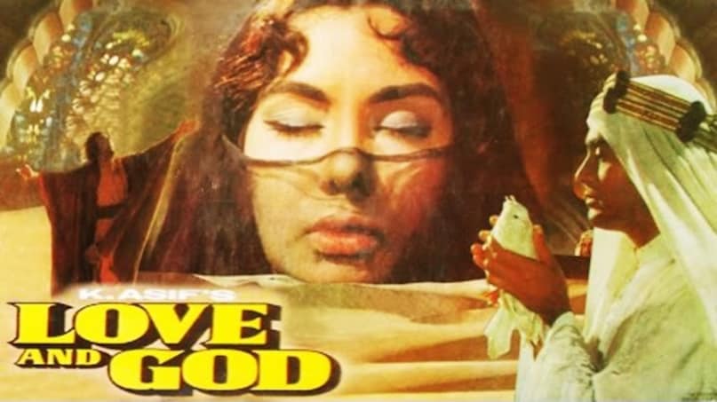 Maha Flop Film of 1986, Love and God, Maha Flop Film of 1986 Love and God, Love and God which considered jinx or manhoos, love and God took 24 years to be made, Hindi Most Cursed Movie, Sanjeev Kumar K Asif Movies, Love and God Movie Horryfing Incidents, Movie Whose Actors Died While Shooting, Most Massive Cursed Film, Love & God Film, Love and God Budget and Collection, How to Budget and Collection, How Love and God became the most heartbroken film of Bollywood