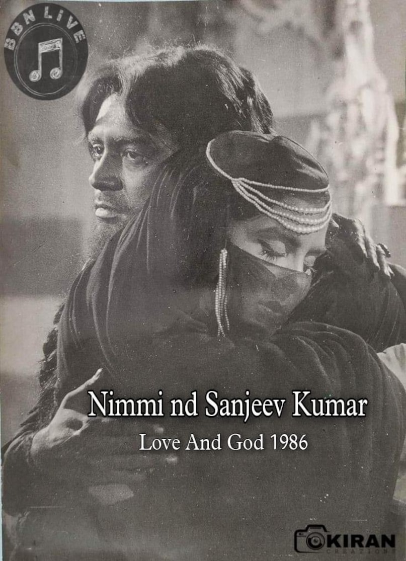 Maha Flop Film of 1986, Love and God, Maha Flop Film of 1986 Love and God, Love and God which considered jinx or manhoos, love and God took 24 years to be made, Hindi Most Cursed Movie, Sanjeev Kumar K Asif Movies, Love and God Movie Horryfing Incidents, Movie Whose Actors Died While Shooting, Most Massive Cursed Film, Love & God Film, Love and God Budget and Collection, How to Budget and Collection, How Love and God became the most heartbroken film of Bollywood