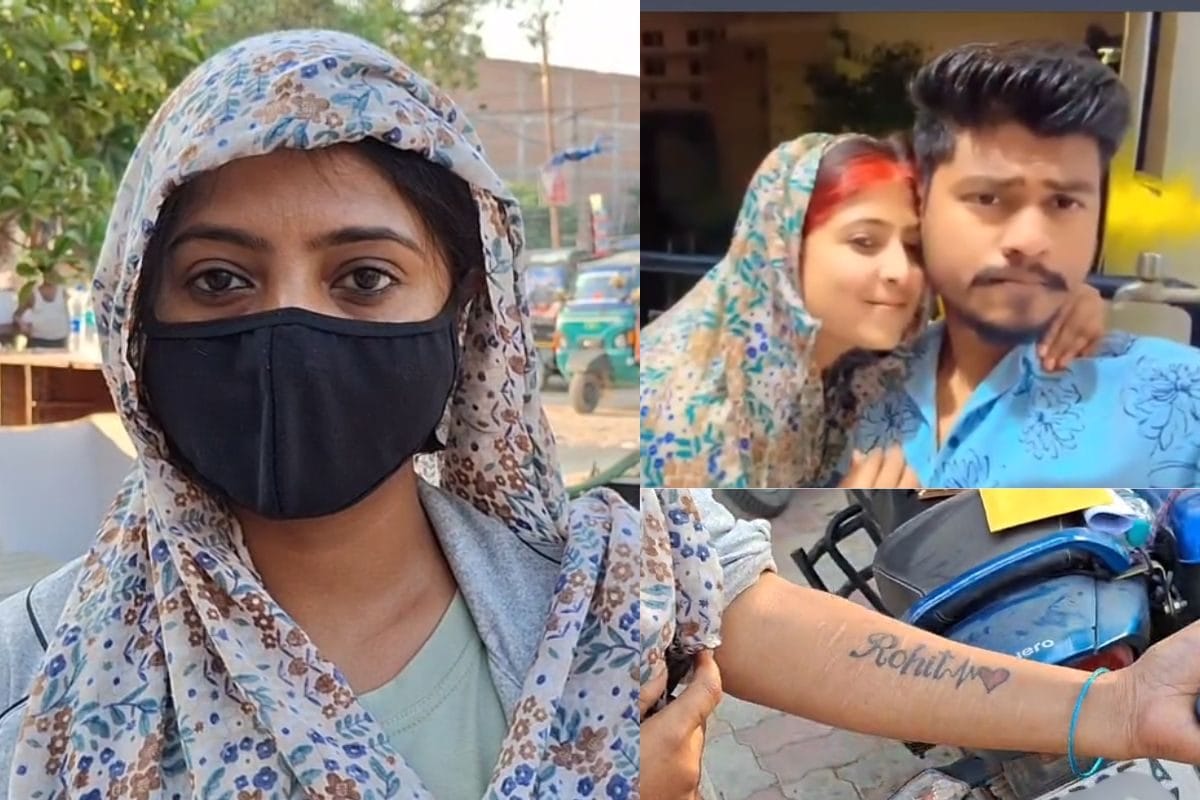 1 साल तक साथ में रहे प्रेमी-प्रेमिका, अचानक गायब हो गया युवक, फिर जो हुआ...