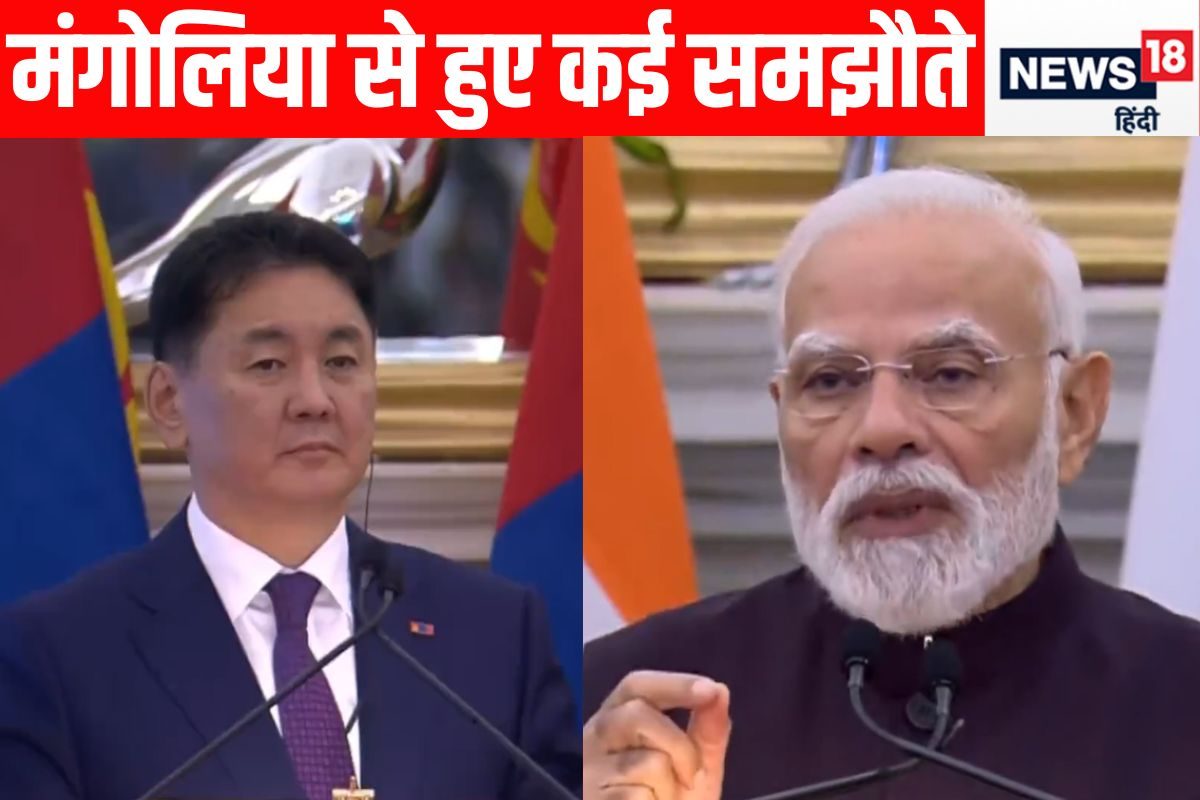 मंगोलिया के साथ कई समझौते पर दस्तखत भारत देगा $17 बिलियन की लाइन ऑफ क्रेडिट