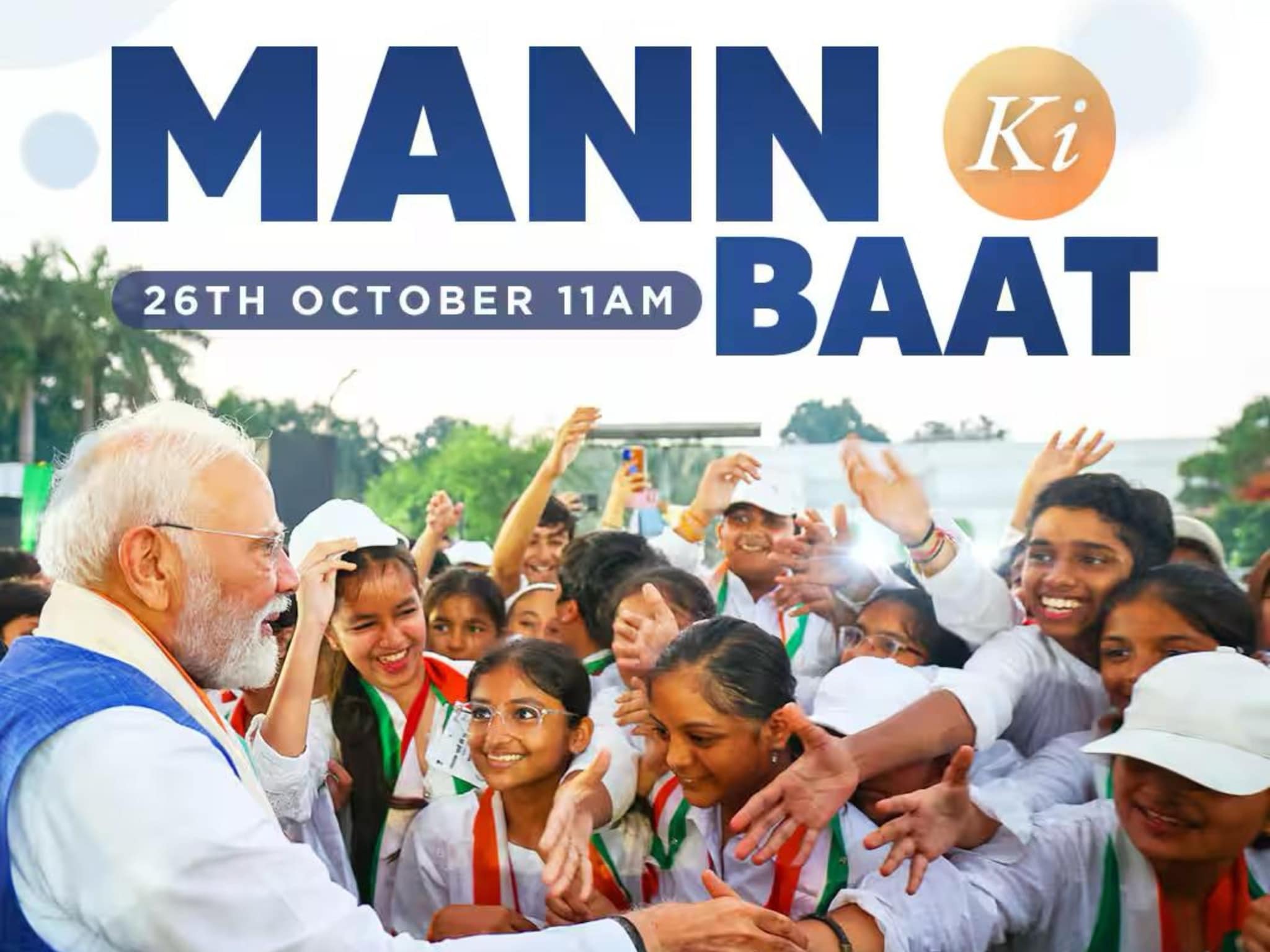 देश का वह कैफे जहां प्लास्टिक कचरा के बदले मिलता है खाना PM मोदी ने की चर्चा