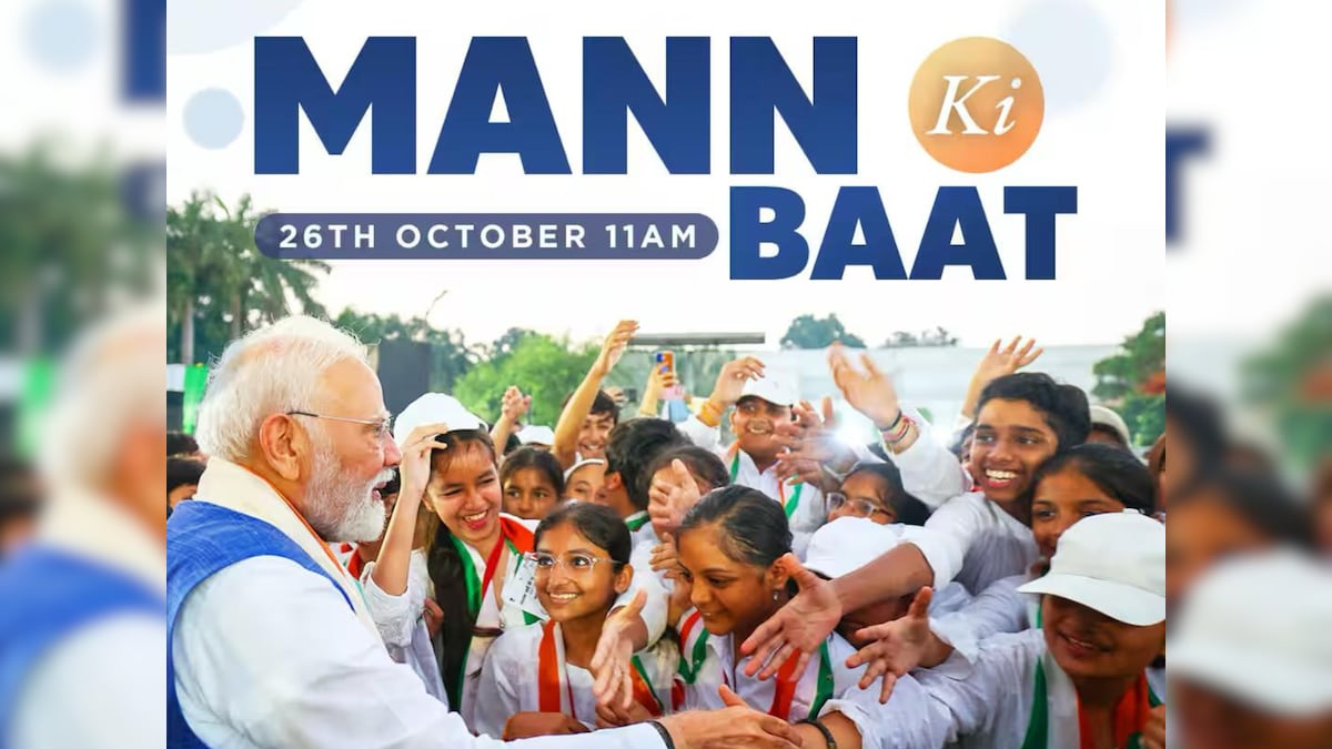 देश का वह कैफे जहां प्लास्टिक कचरा के बदले मिलता है खाना, PM मोदी ने की चर्चा