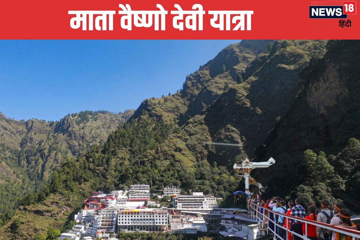 माता वैष्‍णो देवी के करोड़ों भक्‍तों के लिए बुरी खबर 3 दिन बंद रहेगी यात्रा