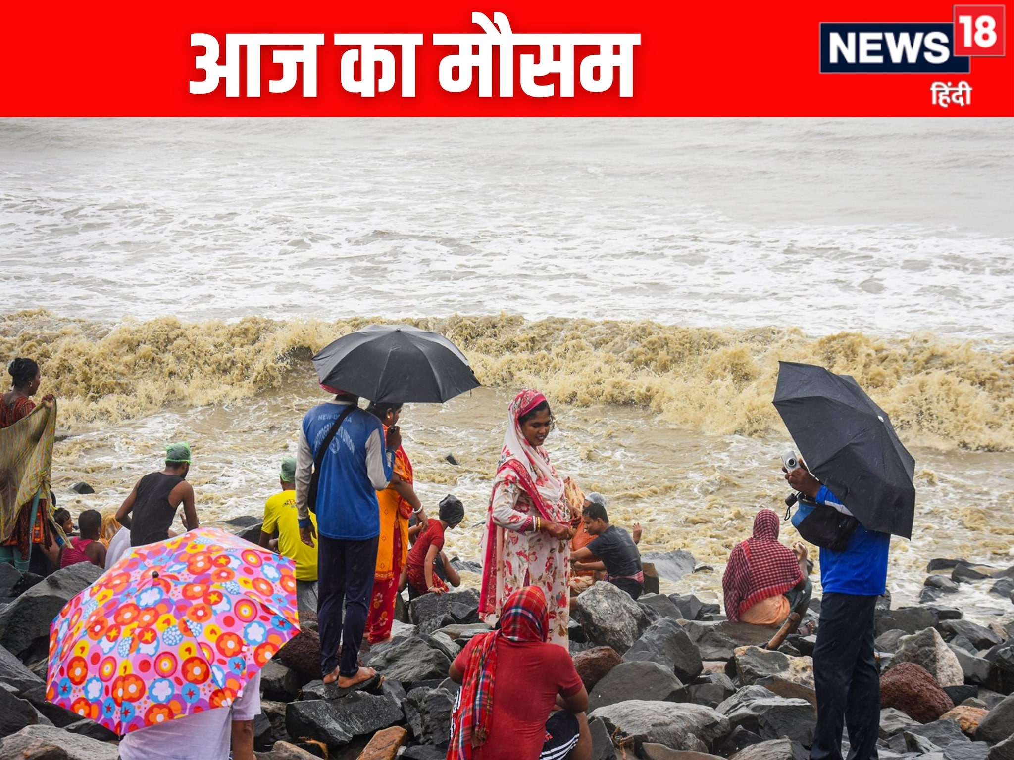 दिल्ली में आंधी तूफान बारिश IMD का 7 राज्यों में अलर्ट बिहार-बंगाल में झमाझम