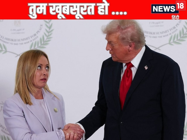Said it was beautiful, didn't you feel bad? Trump asked Meloni, video went viral Said it was beautiful, didn't you feel bad? Trump asked Meloni, video went viral
