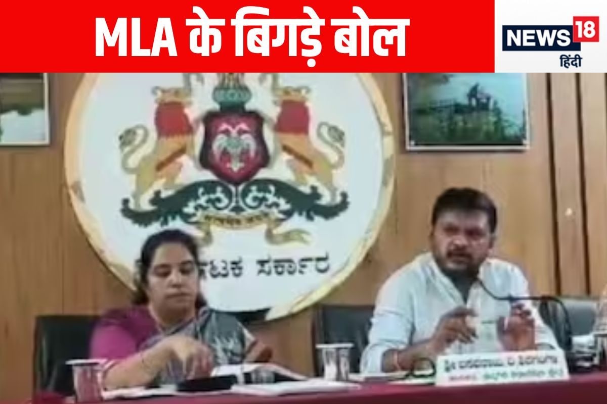 प्रेग्नेंट अधिकारी को लेकर कांग्रेस विधायक का सेक्सिस्ट बयान मच गया बवाल