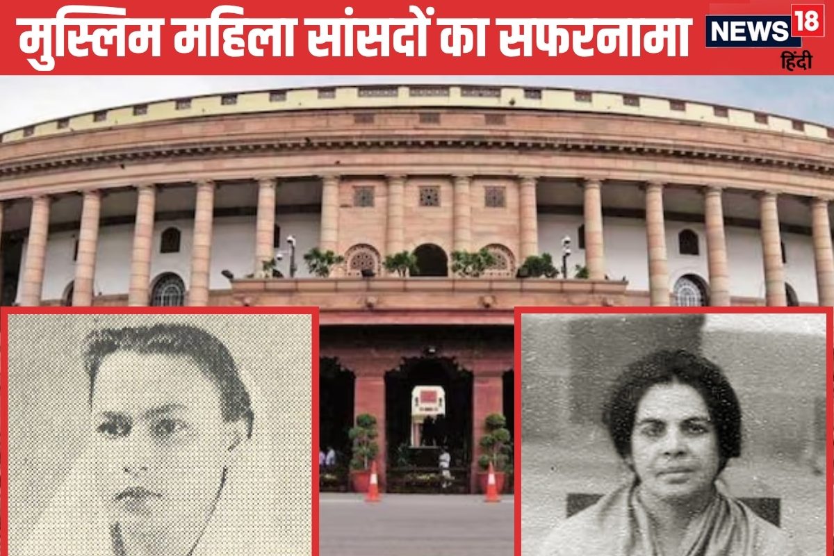 घूंघट में दहलीज पार करना भी था मुश्किल त‍ब इन मुस्लिम महिलाओं ने रचा इतिहास
