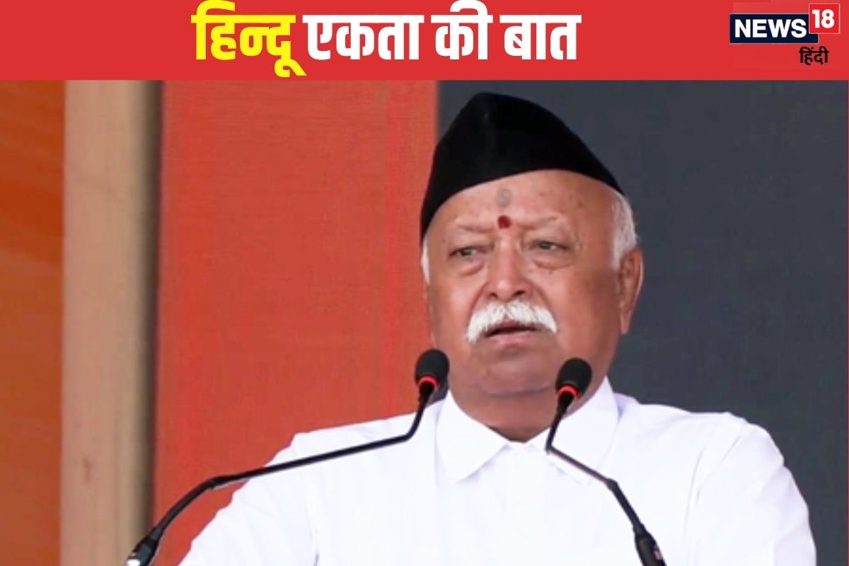 हिन्‍दुओं का संगठित होना सुरक्षा की गारंटी मोहन भागवत के भाषण की 10 बातें