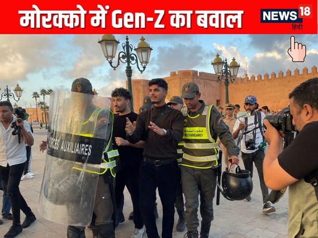 After Nepal, now Gen-Z angry in Morocco, 2 people killed in demonstration