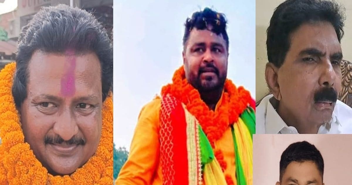 सीधी टक्कर नहीं, तीनतरफा फाइट भी नहीं बिहार की इस सीट पर 'चौकोर मुकाबला'