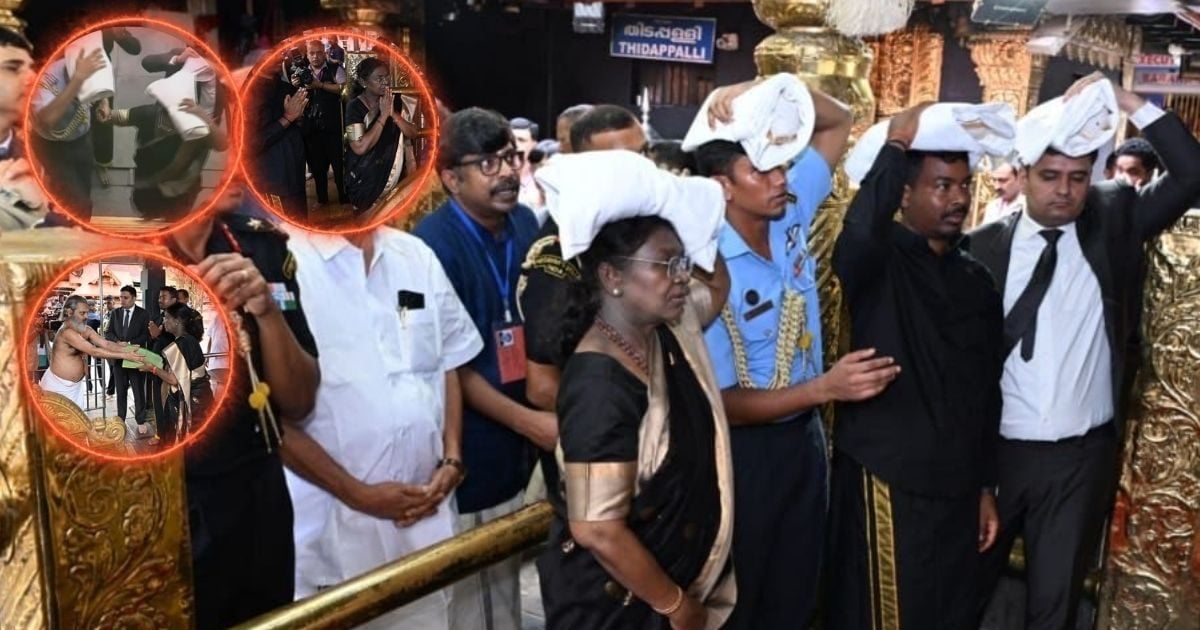 पारंपरिक काली साड़ी और सिर पर सफेद गठरी, राष्ट्रपति मुर्मू ने चढ़ीं भगवान अयप्पा की पवित्र 18 सीढ़ियां, क्या रखते हैं इस पोटली में?