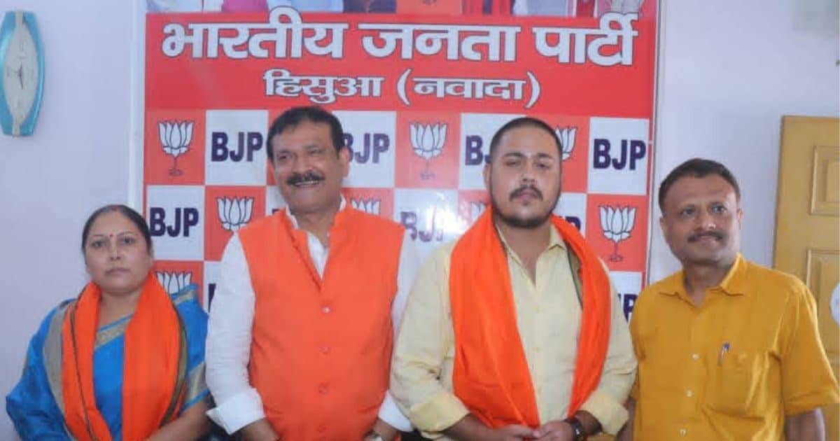 नवादा के हिसुआ-रजौली सीट पर महागठबंधन के इन नेताओं ने NDA को दिया अपना समर्थन