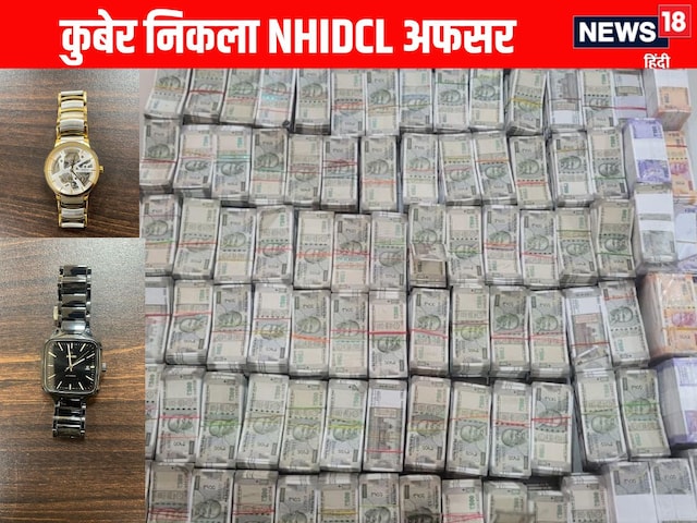 ₹2.62 करोड़ कैश, 9 फ्लैट, लग्जरी कारें और... ₹2.62 करोड़ कैश, 9 फ्लैट, लग्जरी कारें और...