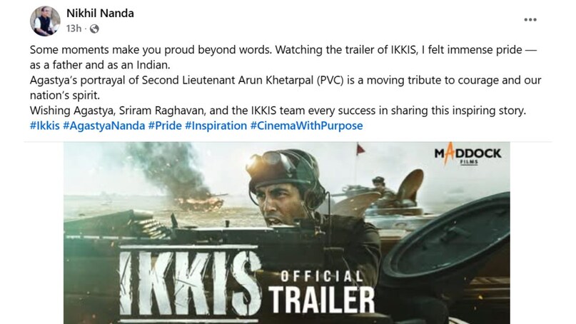Amitabh Bachchan, Amitabh Bachchan news, Agastya Nanda Ikkis, Ikkis tralier, Amitabh Bachchan emotional note, Nikhil nanda on Ikkis trailer, Amitabh Bachchan touching note, Amitabh Bachchan on Agastya Nanda, Ikkis release trailer, अमिताभ बच्चन, निखिल नंदा, इक्कीस, इक्कीस का ट्रेलर