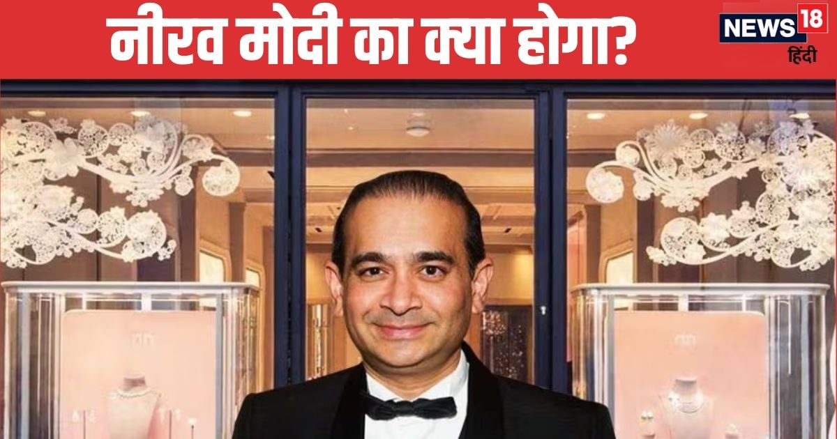 नीरव मोदी की हर चाल होगी नाकाम, 5 एजेंसियों ने मिलकर उठाया बड़ा कदम