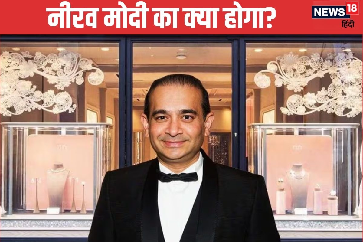 नीरव मोदी की हर चाल होगी नाकाम 5 एजेंसियों ने मिलकर उठाया बड़ा कदम