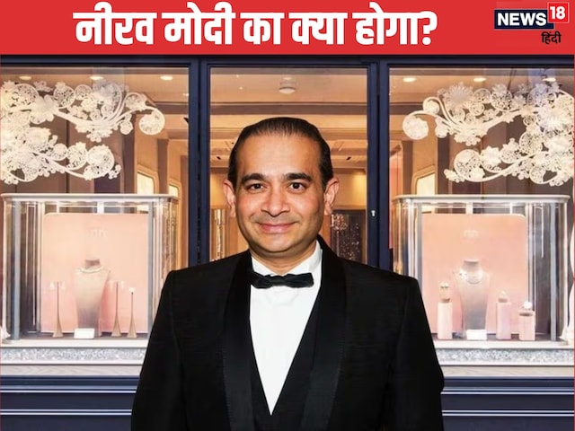 नीरव मोदी की हर चाल होगी नाकाम, 5 एजेंसियों ने मिलकर उठाया बड़ा कदम नीरव मोदी की हर चाल होगी नाकाम, 5 एजेंसियों ने मिलकर उठाया बड़ा कदम