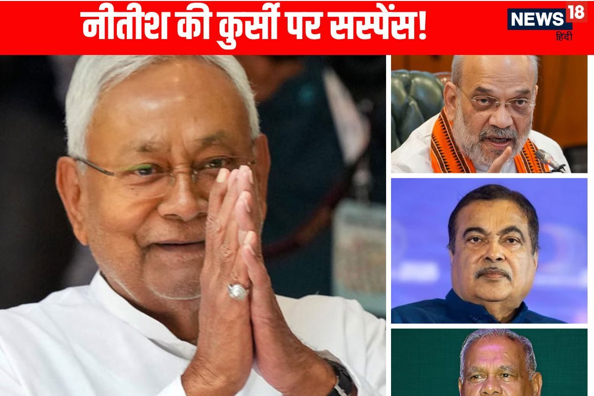 शाह, गडकरी और ललन ने नीतीश को दी टेंशन, तो खुलकर सपोर्ट में उतरे मांझी