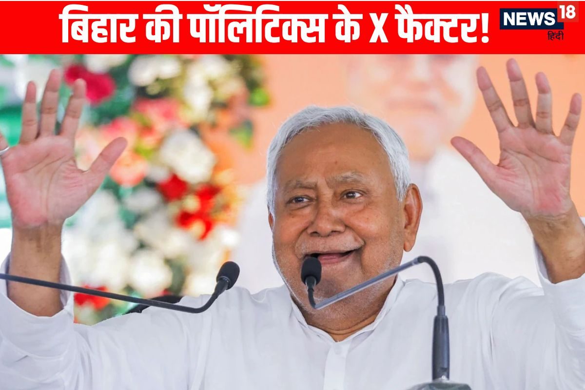 'मैं लाउडस्पीकर नहीं हूं...' बिहार की राजनीति का 'X फैक्टर' कौन?