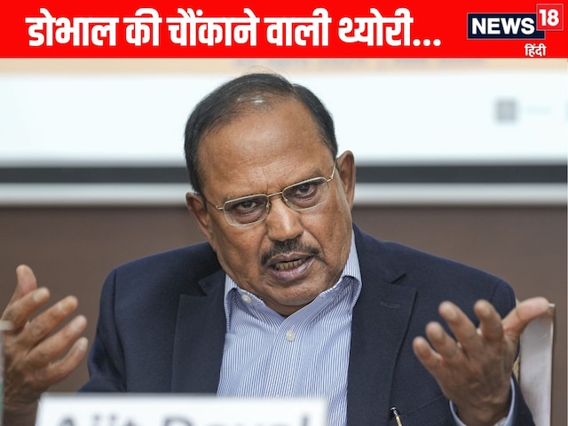 ज्योतिष और कर्म... आपके जीवन में...अजित डोभाल की चौंकाने वाली थ्योरी
