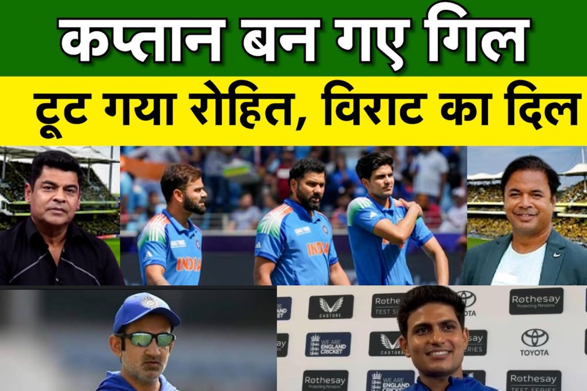 VIDEO: शुभमन गिल को वनडे का कप्तान बनाए जाने के बाद क्या बोले यशस्वी के कोच