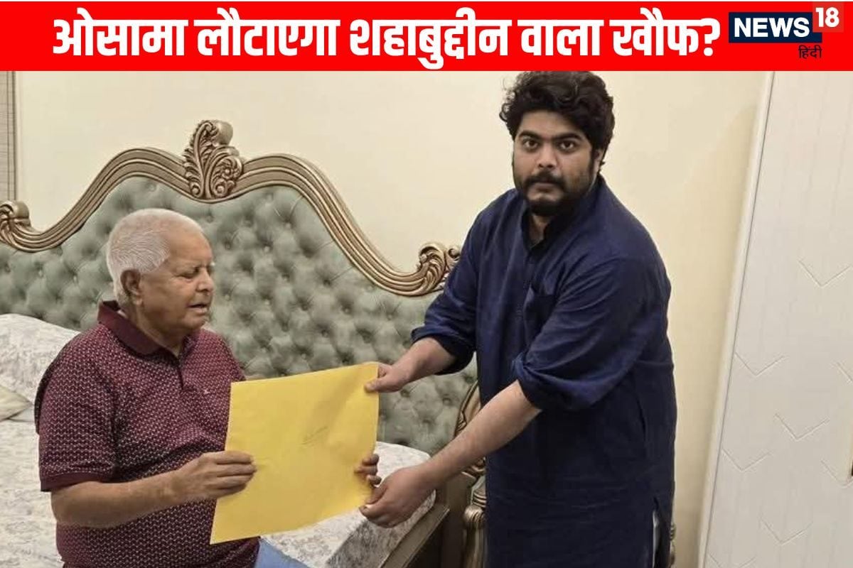 लंदन वाली डिग्री 'बेकार'! खादी से सिवान में धाक जमाने चला बाहुबली की लाडला