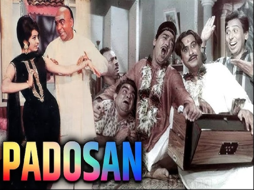 Kishore Kumar and Sunil Dutt Movie, Sunil Dutt Saira Banu Movie, Padosan Movie Release Date, Padosan Movie Cast, Padosan Movie Director, Padosan Movie Story, Padosan Movie Actress Name, Padosan Movie, Padosan movie Heroine Name, Padosan Movie Kishore Kumar, Padosan Movie Songs, Padosan Movie Online, Padosan Movie Hit or Flop, Padosan Movie 1968 Budget, Padosan Movie Watch only free, padosan movie Mehmood, Padosan Movie Mehmood Ki, Who is Sunil Dutt in Padosan, Padosan A Remake of Another Movie, Padosan Movie Saira Banu, Saira Banu Banu Husband, Saira Banu Movies, Sunil Dutt Movies, Sunil Dutt Movie name