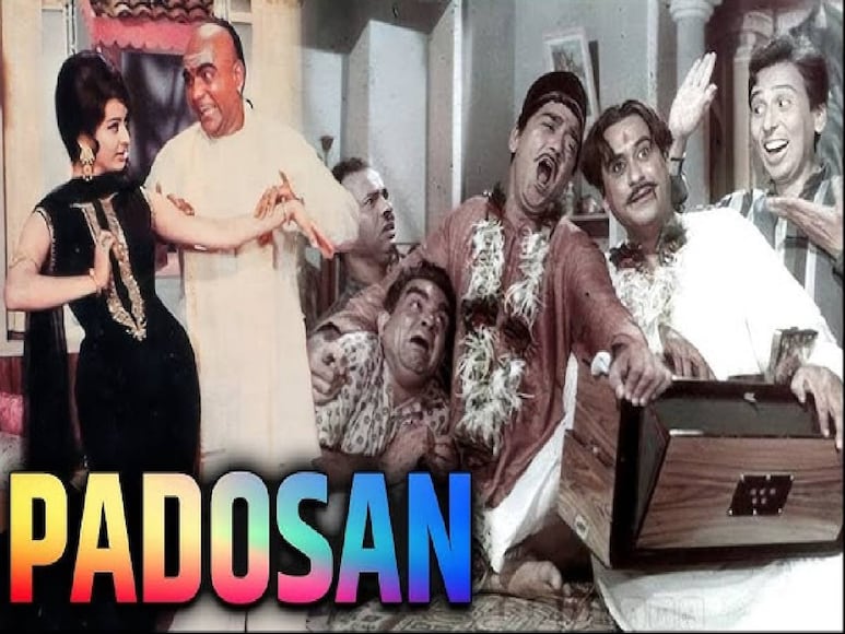 kishore kumar and sunil dutt movie, sunil dutt saira banu movie, padosan movie release date, padosan movie cast, padosan movie director, padosan movie story, padosan movie actress name, padosan movie heroine name, padosan movie kishore kumar, padosan movie songs, padosan movie online, padosan movie hit or flop, Padosan movie 1968 budget, padosan movie watch online free, padosan movie mehmood, padosan movie mehmood ki, Who is Sunil Dutt in Padosan, Padosan a remake of another movie, padosan movie saira banu, saira banu husband, saira banu movies, sunil dutt movies, sunil dutt wife name kishore kumar and sunil dutt movie, sunil dutt saira banu movie, padosan movie release date, padosan movie cast, padosan movie director, padosan movie story, padosan movie actress name, padosan movie heroine name, padosan movie kishore kumar, padosan movie songs, padosan movie online, padosan movie hit or flop, Padosan movie 1968 budget, padosan movie watch online free, padosan movie mehmood, padosan movie mehmood ki, Who is Sunil Dutt in Padosan, Padosan a remake of another movie, padosan movie saira banu, saira banu husband, saira banu movies, sunil dutt movies, sunil dutt wife name