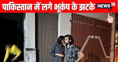 पाकिस्तान में आज सुबह भूकंप के झटके महसूस किए गए.