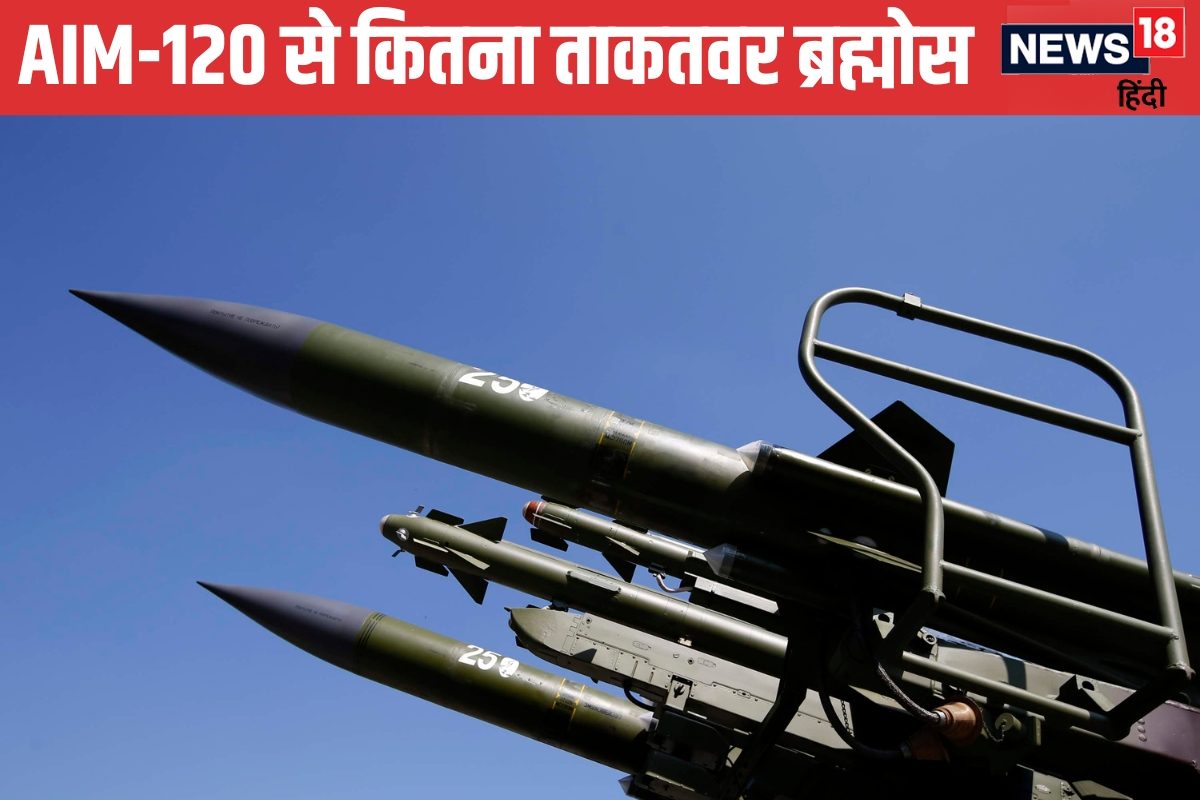 AIM-120 AMRAAM का बाप है ब्रह्मोस क्रूज मिसाइल रेंज तीन गुना ज्‍यादा