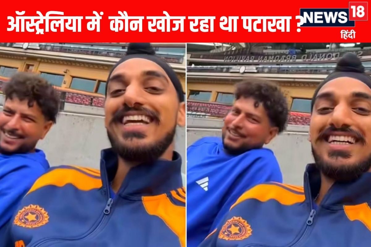 VIDEO: ऑस्ट्रेलिया की सड़कों पर कौन से खिलाड़ियों को पटाखा खोजते पकड़ा गया ?