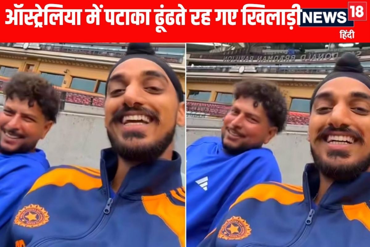 VIDEO: ऑस्ट्रेलिया की सड़कों पर कौन से खिलाड़ियों को पटाखा खोजते पकड़ा गया ?