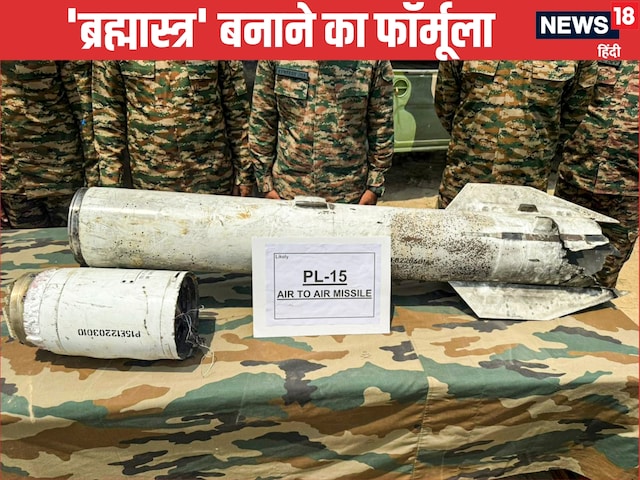 Astra-II मिसाइल अब और होगी घातक, चीन करेगा 'मदद', DRDO के हाथ लगा फॉर्मूला Astra-II मिसाइल अब और होगी घातक, चीन करेगा 'मदद', DRDO के हाथ लगा फॉर्मूला