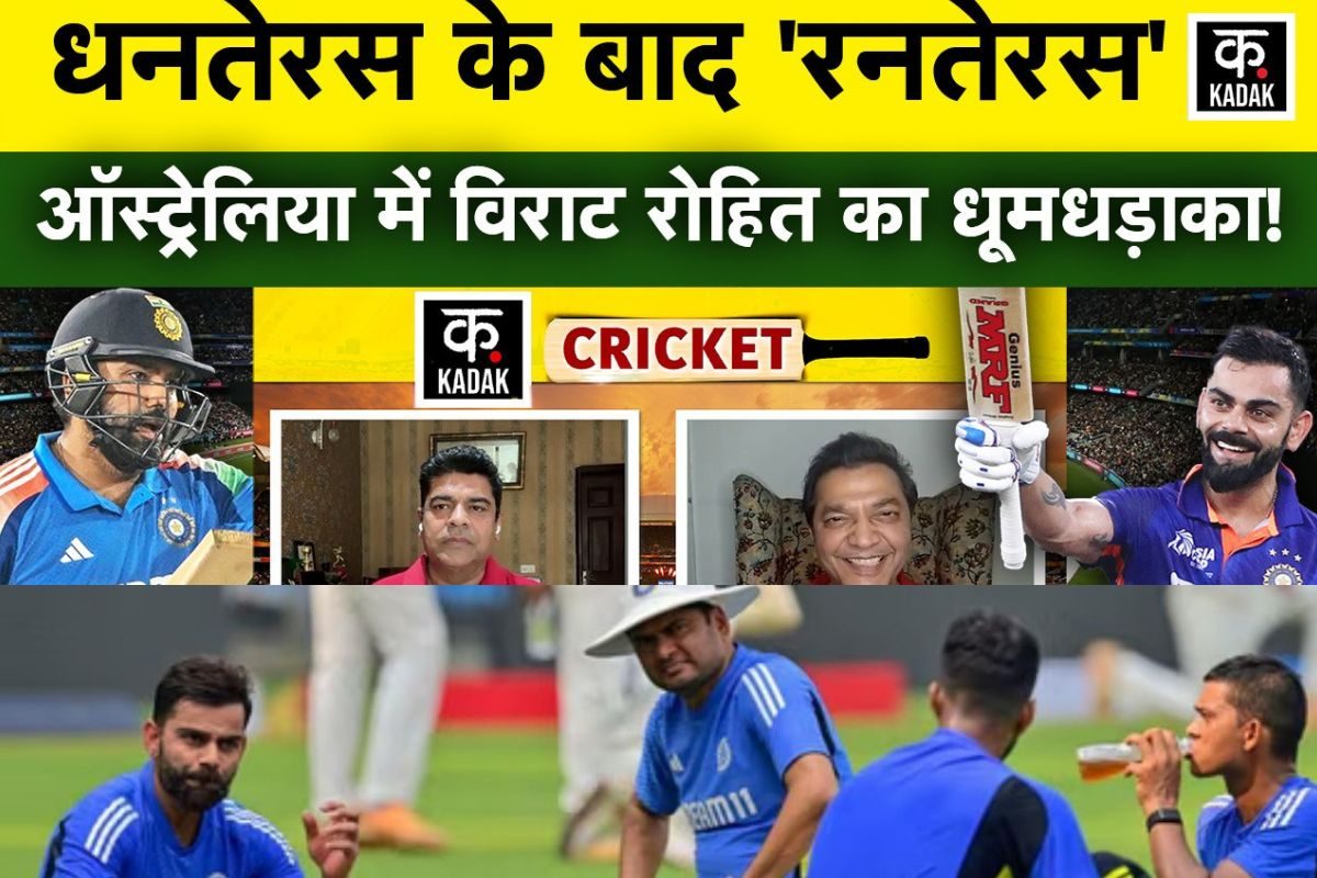 VIDEO: ट्रेविस हेड को रोकने के लिए शुभमन गिल ने कैसे ली रोहित की मदद ?
