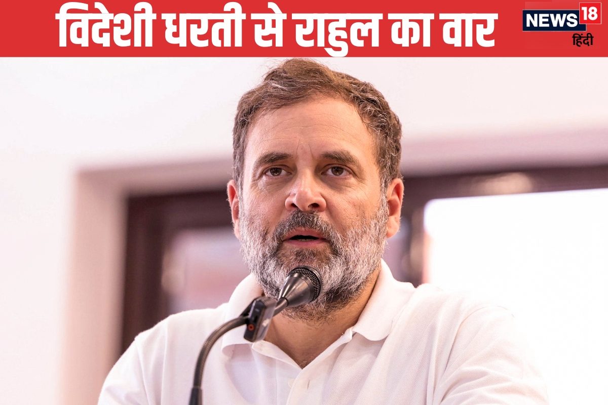 राहुल गांधी विदेश जाकर कई बार RSS पर लगा चुके हैं तोहमत यहां देखें टाइमलाइन