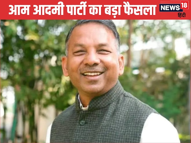 केजरीवाल नहीं जाएंगे राज्‍यसभा! AAP ने इन्‍हें बनाया कैंडिडेट, देखें लिस्‍ट